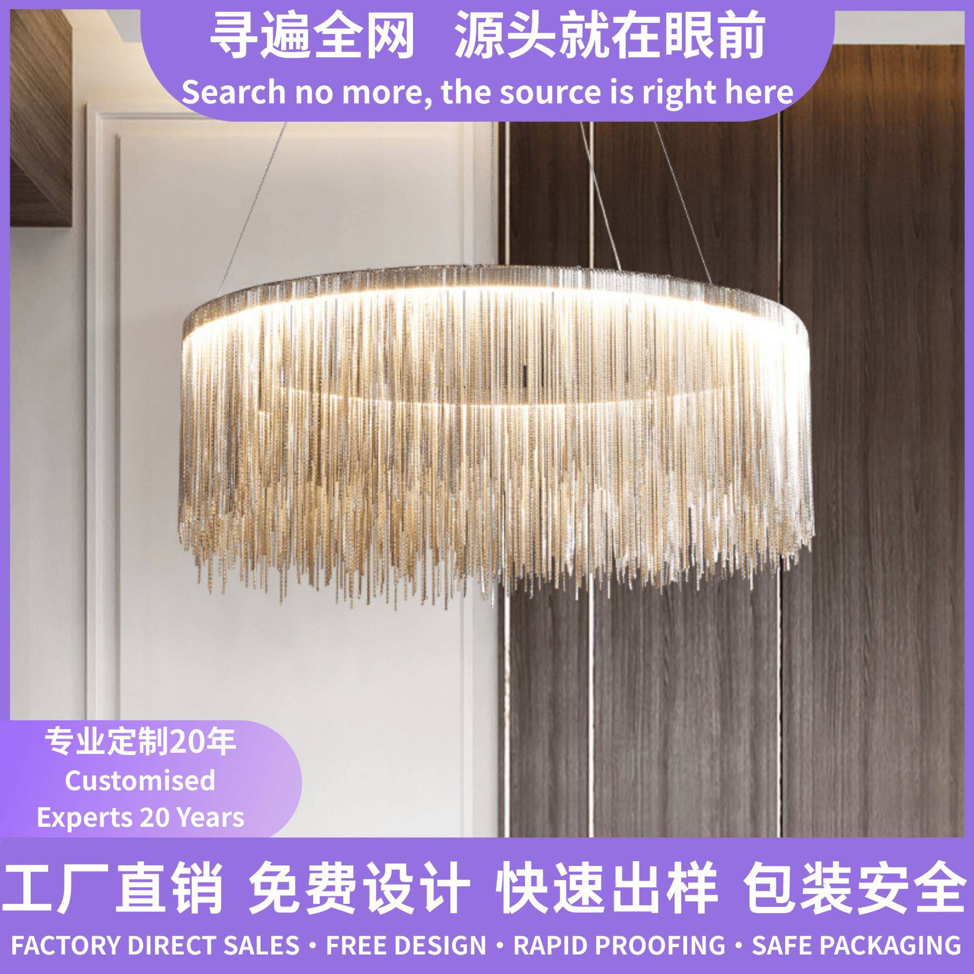 后现代流苏吊灯客厅餐厅卧室艺术创意个性轻奢意大利吸吊两用