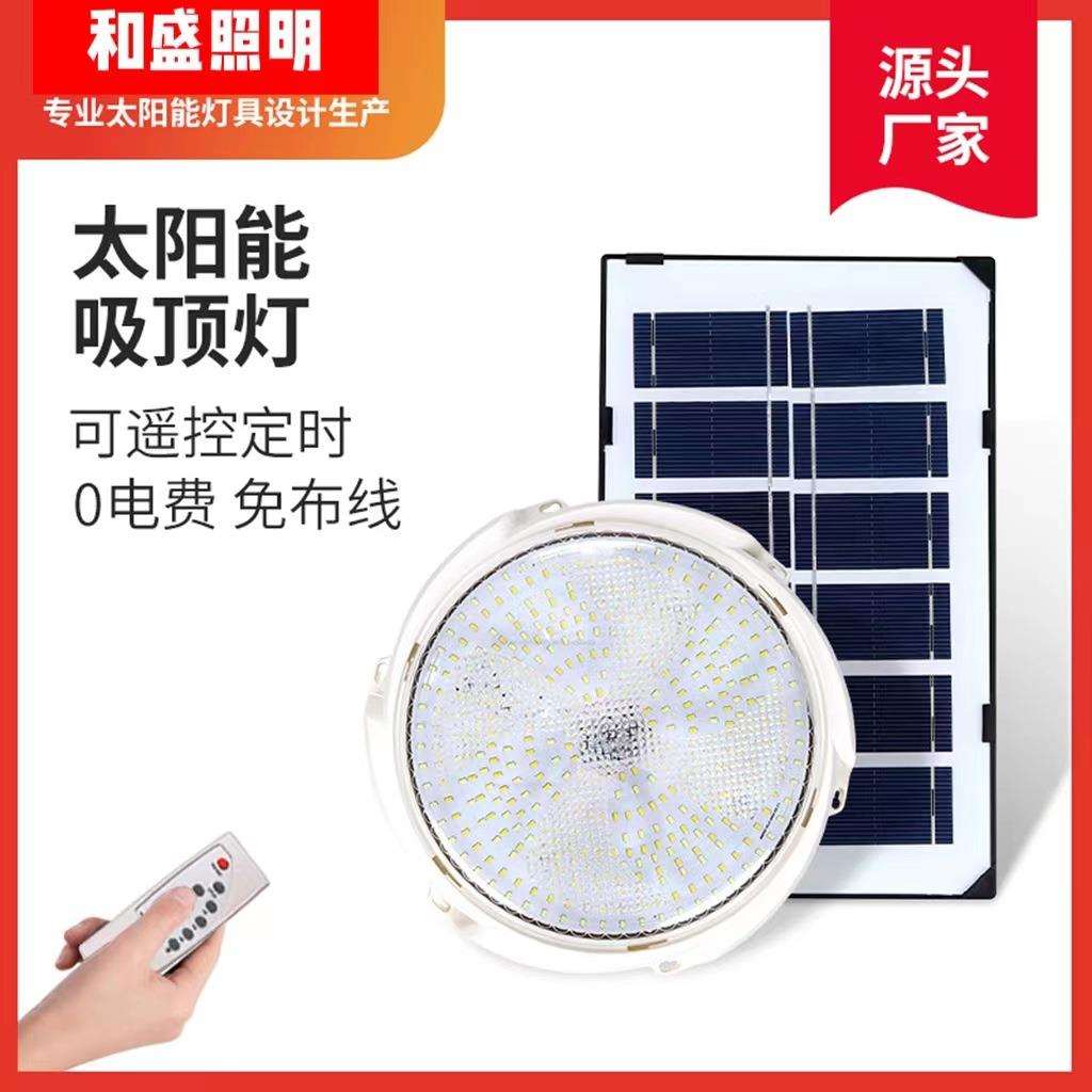 led太阳能灯家用防水阳台过道吸顶灯门口大功率太阳能超亮