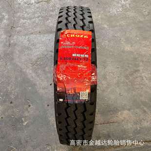 750 8.25R16 650 7.50 小轻卡车轮胎 7.00 825R16 700 6.50