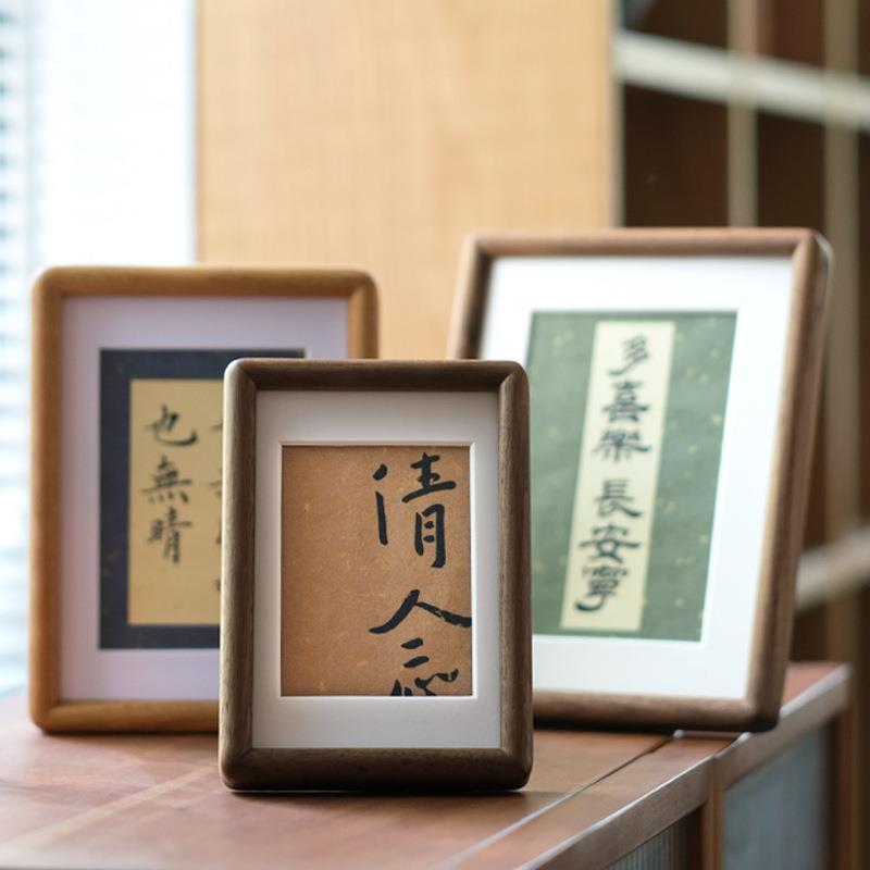 A524实木圆角相框画框桌面摆台书法展览家庭相册收纳册挂画黑胡桃