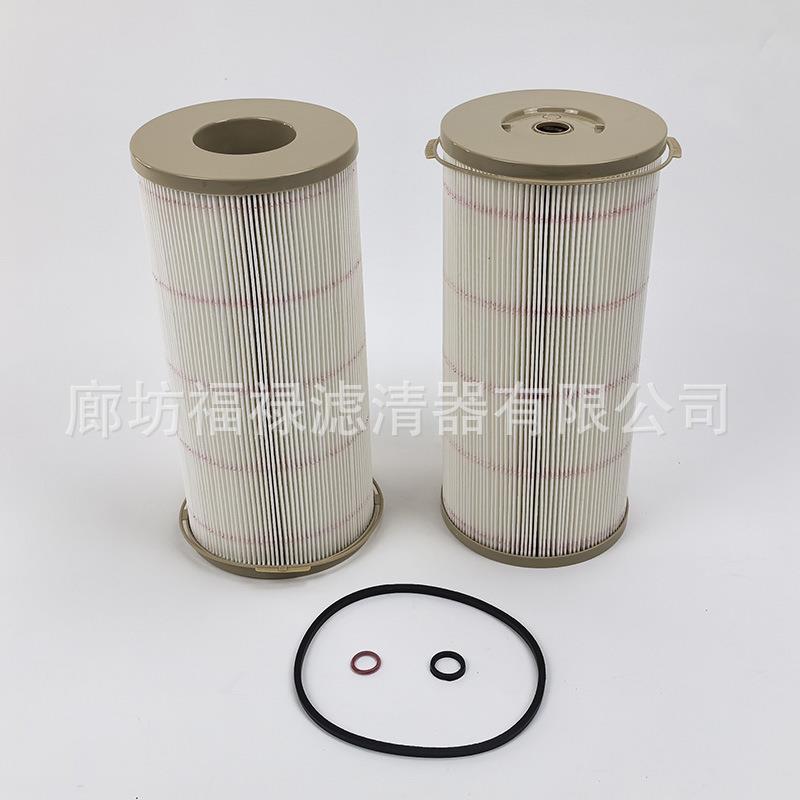 H730252190燃油滤芯 303173 2020N10 P552020 2020PM油水分离器