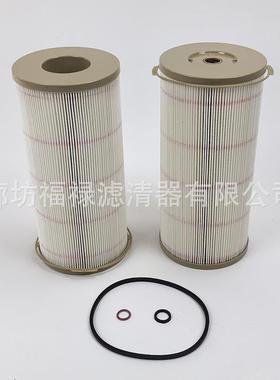 H730252190燃油滤芯 303173 2020N10 P552020 2020PM油水分离器