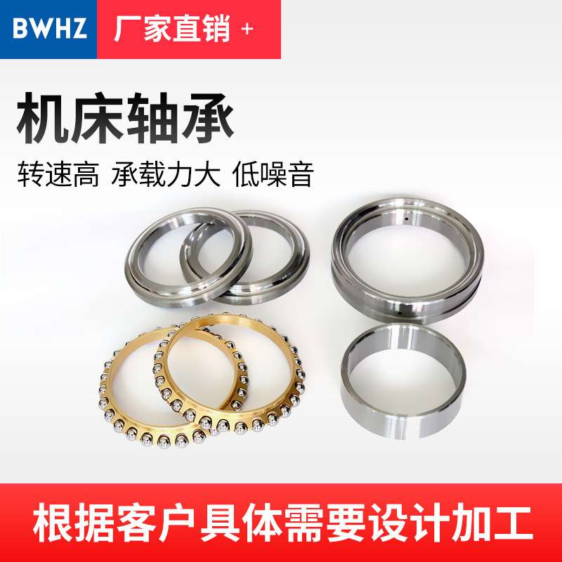 机床主轴轴承NN3060/P5W33 NN3060K/P5W33空压机用圆柱滚子轴承