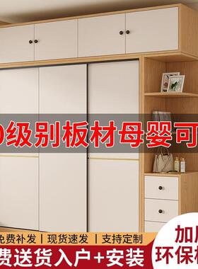 Tal实木衣柜家用卧室推拉门网红小户型简约出租房储物收纳大衣橱