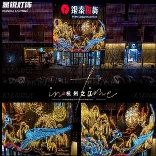 防水引流互动式LED画外墙长廊商业广场造型幕墙灯饰画数码编程