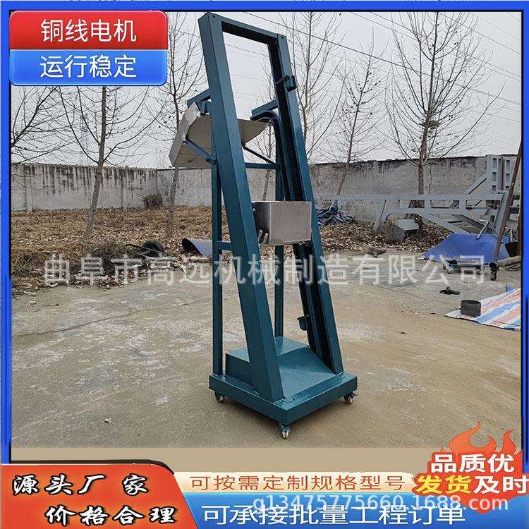 碳渣单斗提升机高远 粮食入罐式提升机 翻斗式砂石提升机