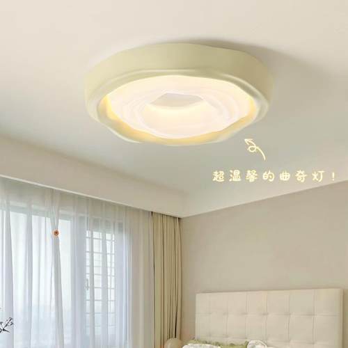 全光谱奶油风卧室灯吸顶灯现代简约护眼儿童房间灯主卧灯书房灯具