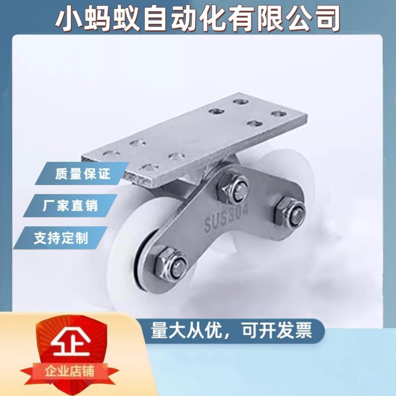 工业尼龙轮 双轴承滑轮 起重吊物吊轮 静音推拉门脚轮 轨道PP滚轮