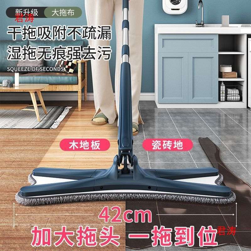 家用一拖自懒人拖地拖布水型蝴蝶拧净墩加大平板拖把免手洗单驱动