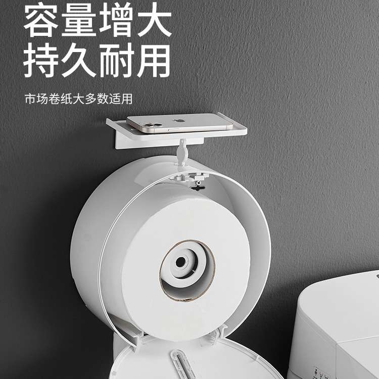 卫生间卷纸盒公共卫生间壁挂式大盘纸巾盒酒店商用卷纸器免打孔