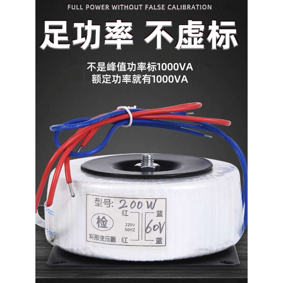 功放环形变压器220V转50V86步进电机驱动变12Ⅴ24Ⅴ36Ⅴ48V60V70V