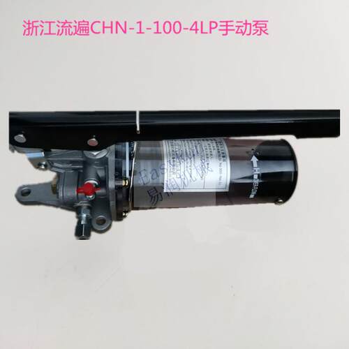 冲床手动黄油CHN-1-100-4LP注油机浓油泵手摇油泵润滑充脂器