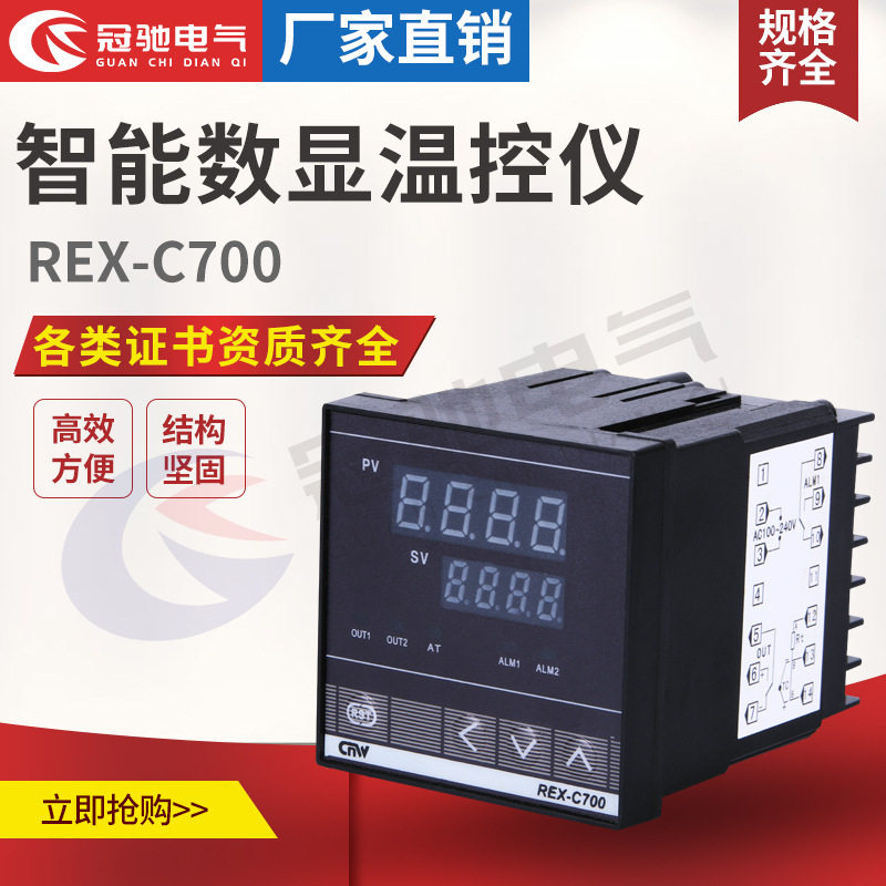 泰朔REX数显智能恒温温控器