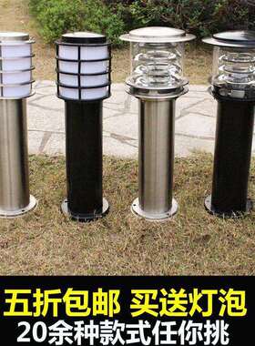 太阳能草坪灯景观灯庭院灯草地灯户外灯防水花园公园路灯led铝材