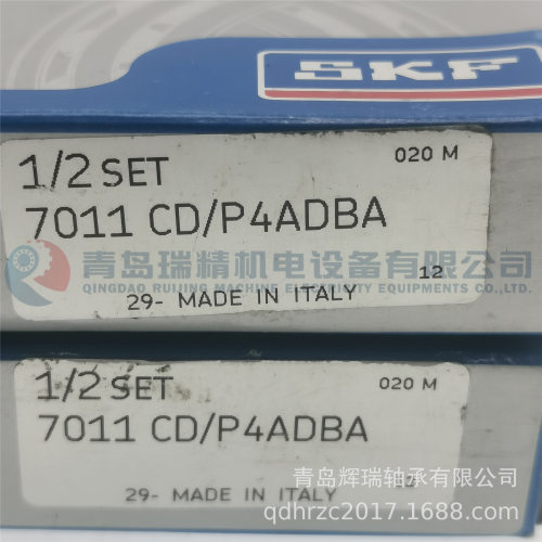 S-K-F 精密角接触球轴承 7011CD/P4ADBA 背对背组合