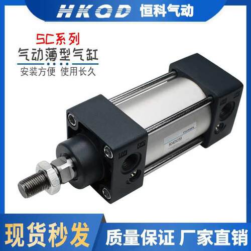 大缸径大推力重型气动气缸SC200系列X100X200X300X400X500X1000