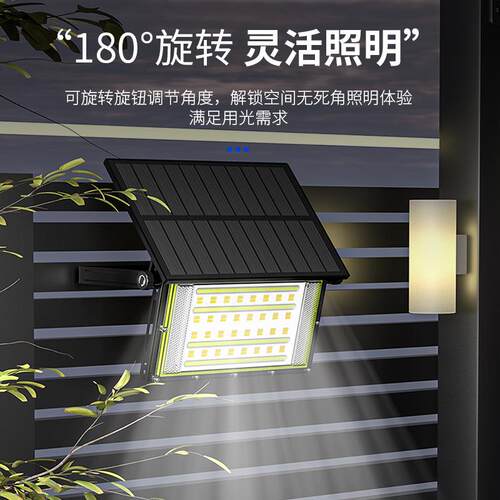 跨境太阳能投光灯一体化家用庭院感应户外防水超亮照明灯led路灯