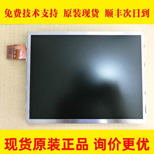 NL6448AC33-A1D FANUC发那科数控系统OI-MF原装10.4寸液晶显示屏