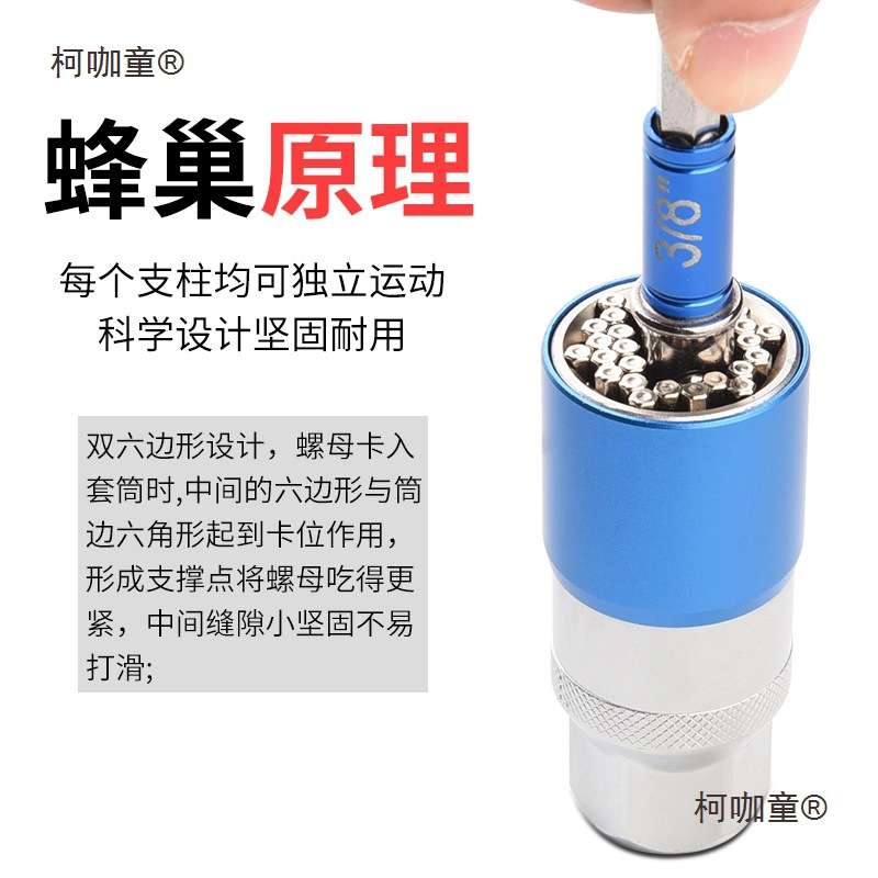 万用套筒头扳手套装手电钻多功能魔术套筒万用维修拆卸电动麦太保