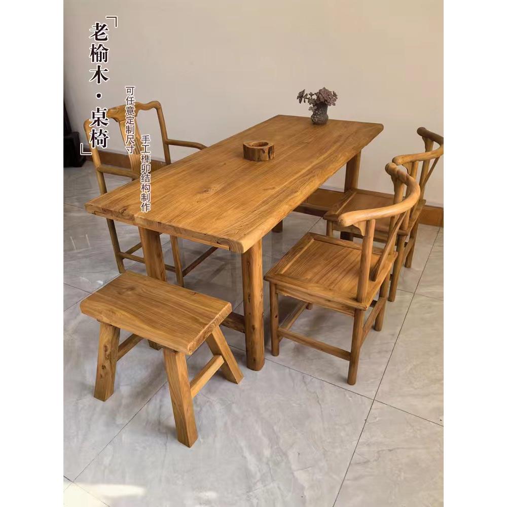 cs复古茶台老榆木茶桌实木餐桌椅组合民宿阳台小型一体两用长条书