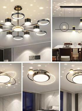 客厅吊灯简约现代led大气家用北欧轻奢星空顶智能主灯具套餐组合