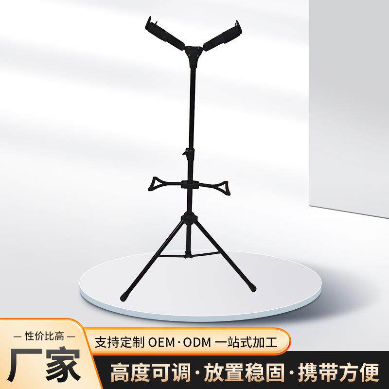双支吉他架家用吉他支架立式可折叠便携A字架配件高度可调贝斯