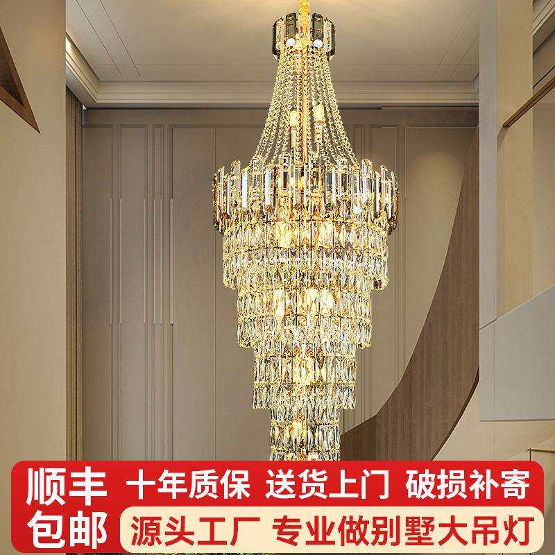 复式楼轻奢水晶灯别墅客厅餐厅楼中楼后现代旋转楼梯长吊灯