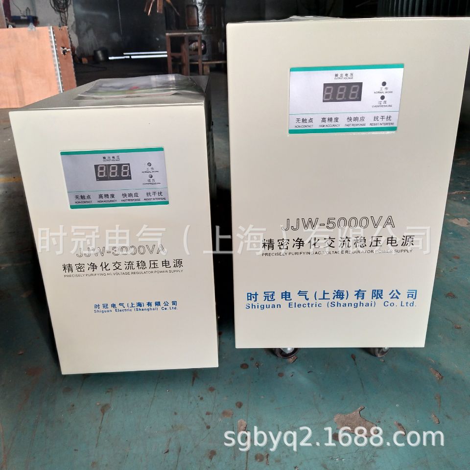 单相5KW精密净化交流稳压器