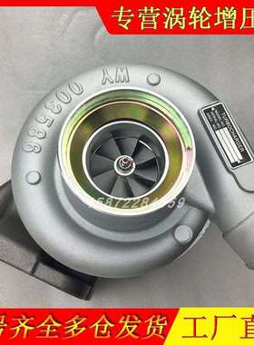 康明斯6BTAM船用5.9L HX40M防爆涡轮增压器机总成3593681 3536620