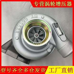 康明斯6BTAM船用5.9L 3536620 HX40M防爆涡轮增压器机总成3593681