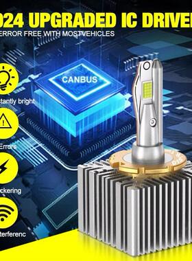 大铜管汽车led大灯一体D1Sled灯泡D2S/D3车灯D4S/D5S前大灯