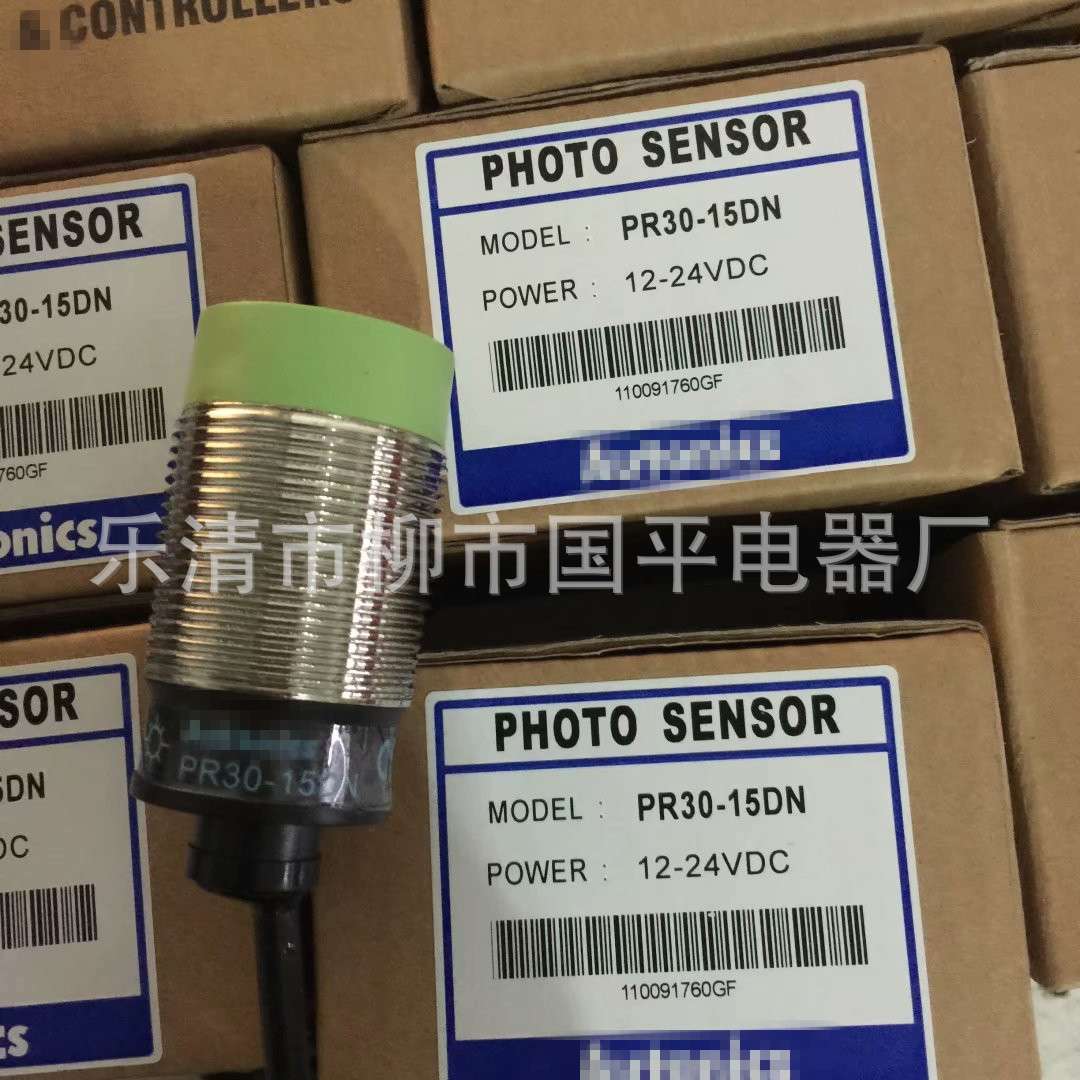 现货销售接近开关PRL30-15DN2感传器直流三线NPN常闭 质保1年