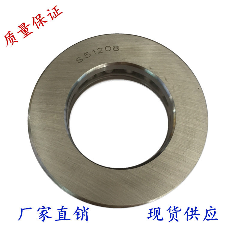 不锈钢推力球轴承三片压力轴承S51214内径70mm厂家现货