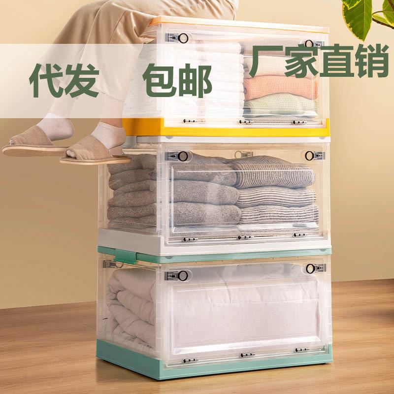 可折叠收纳箱带轮储物整理家用带提手透明储物箱书本玩具加厚