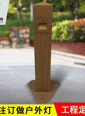 户外草坪灯北欧别墅花园灯庭院灯欧式庭院灯景观灯led草坪灯