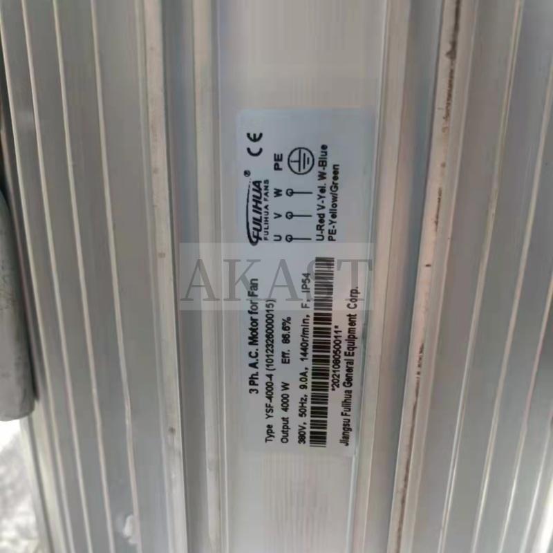 飞和富丽华空压机电机风机YSF-4000-4 YSF-3000-4-6YSF-2200-4-6