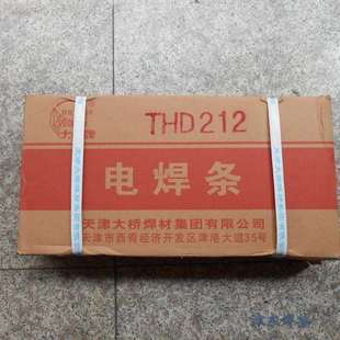 G电焊条25mm32mm40mm50mm E5516 大桥THJ556NiCrCu耐候钢E8016