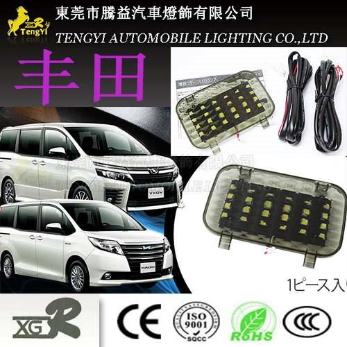 騰益諾亞LED后尾備厢箱燈 VOXY车室內閱讀燈 Noah系尾门增設灯