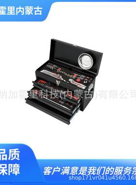 KTC 京都机械 工具套装 SK36625XS SK3540BX SK4520P SK3721RXBK