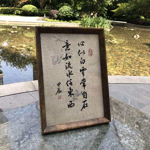书法摆件毛笔字挂画文字相框中式书房客厅书法挂墙洒金万年红篆书