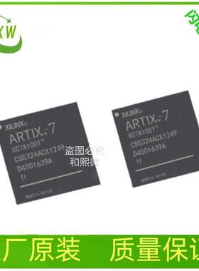 XC7A100T-2CSG324I 封装:BGA324 可编程逻辑 器芯片 报价为准