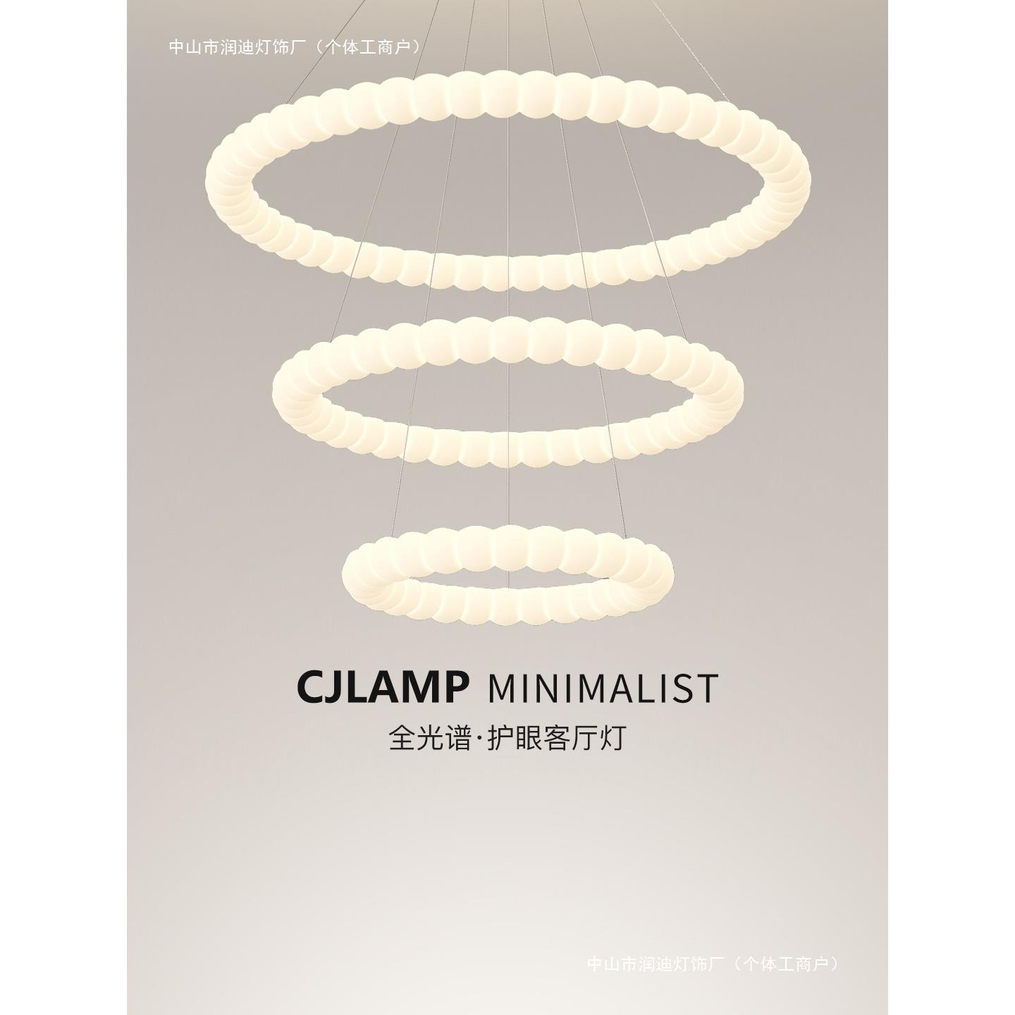 奶油风法式客厅灯吊灯2025新款复古简约泡泡圈大气感大厅主灯