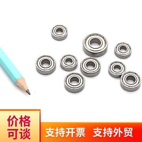 厂家6920RS 6921RS 6922RS微型深沟球轴承 玩具悠悠球用轴承