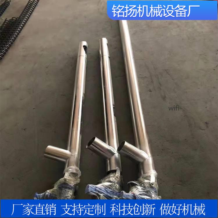 水泥管式蛟龙上料机 粮食罐仓自动装车抽料机 电动蛟龙抽麦机