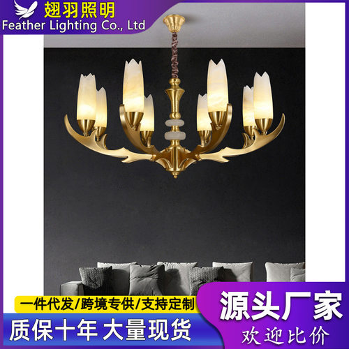 全铜吊灯进口天然云石客厅餐