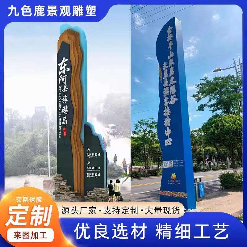 户外停车场导视牌指示牌商场不锈钢发光广告牌精神堡垒景观标识牌