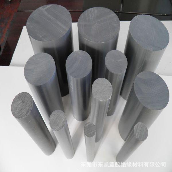 PVC棒/赛钢棒/黑色/灰色PVC棒料/耐 酸 碱棒/UPVC棒材/零切/加 工