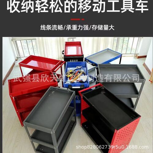 多层防滑带轮多功能工具车