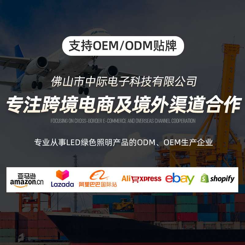 T8微波感应纳米管日光灯LED人体红外线灯管地下车库LED感应灯管