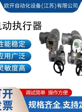 欧玛电动执行器SQ12.2-F12逻辑板Z089.856/05L